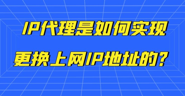 纸飞机代理ip地址-纸飞机代理ip怎么设置