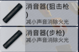 和平精英电报员的声音-和平精英播报特效怎么开启
