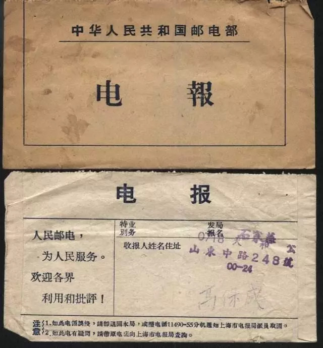 王者发电报什么意思-发电报游戏的经典句子