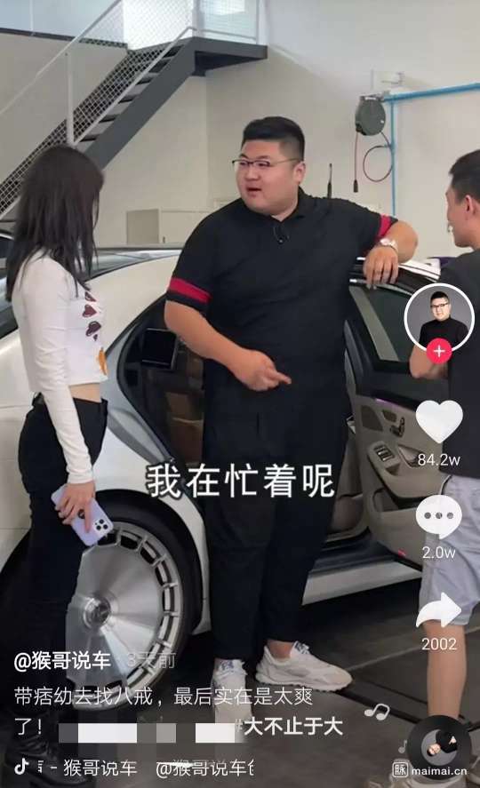 电报猴哥原视频-电报猴配音原视频