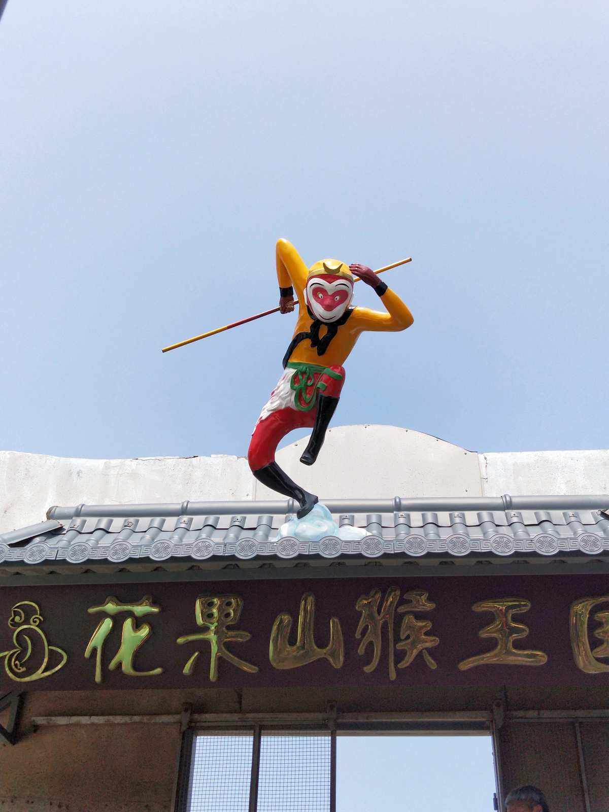 花果山电报猴原视频-花果山电报猴原视频无消音皮皮虾
