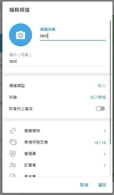 电报怎么加入群聊-telegram怎么加入讨论组