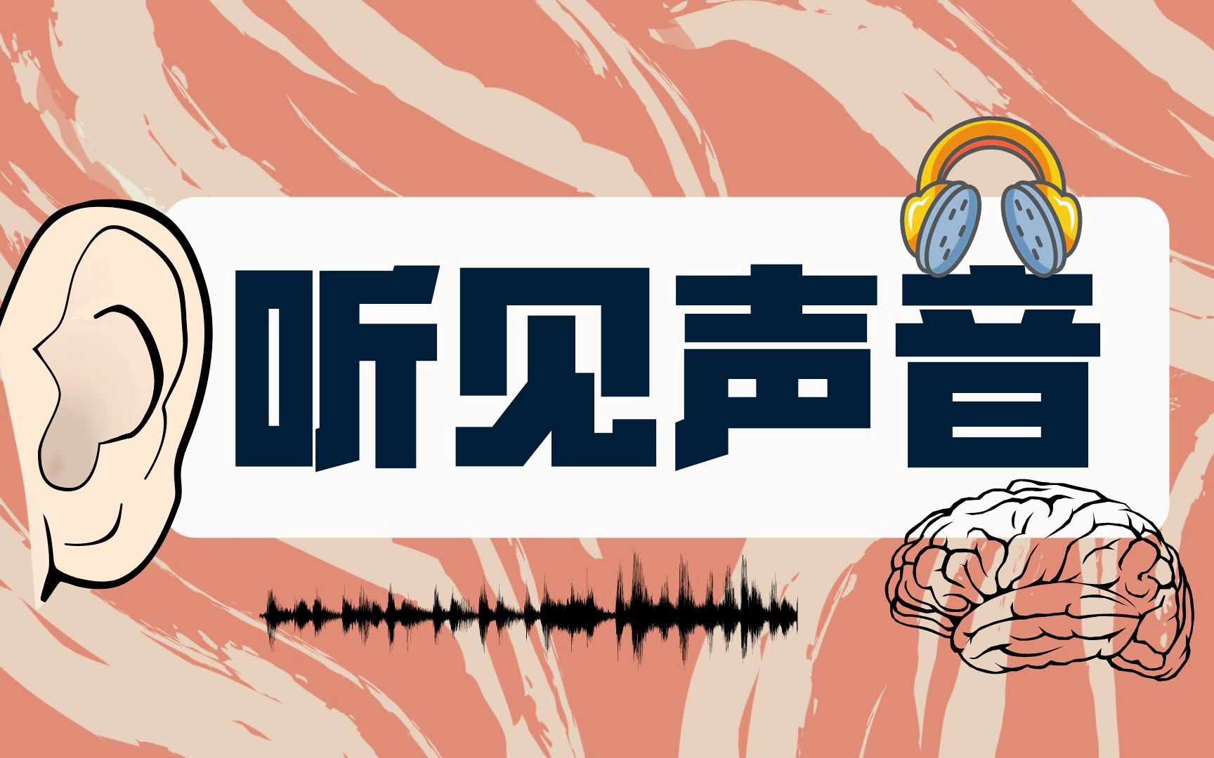 听见电报声音怎么回事-总能听到滴滴答答的电报声