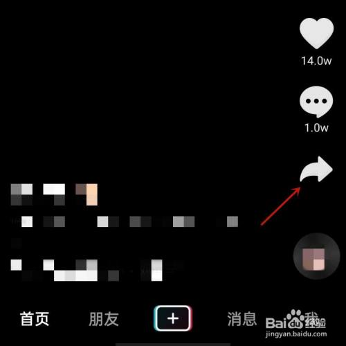 电报声音抖音怎么设置的简单介绍