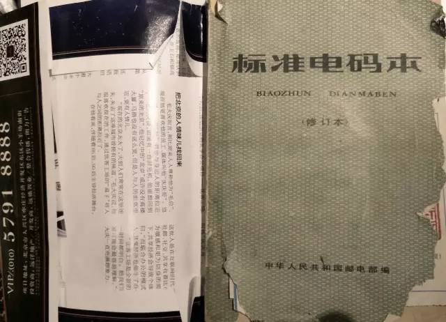 电报怎么用-推特电报怎么用