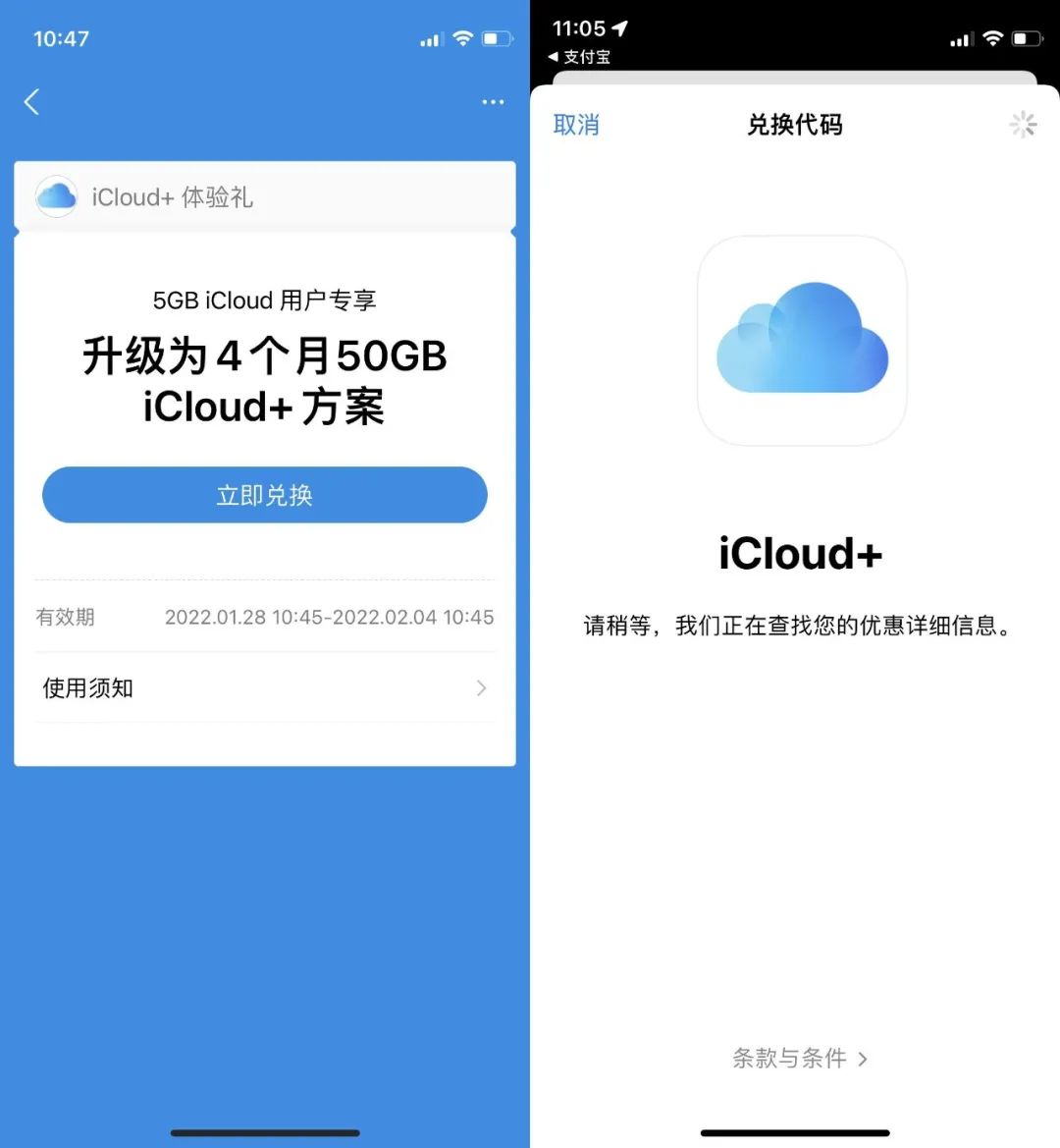 钱派钱包苹果版下载-苹果钱包的钱可以提现出来吗
