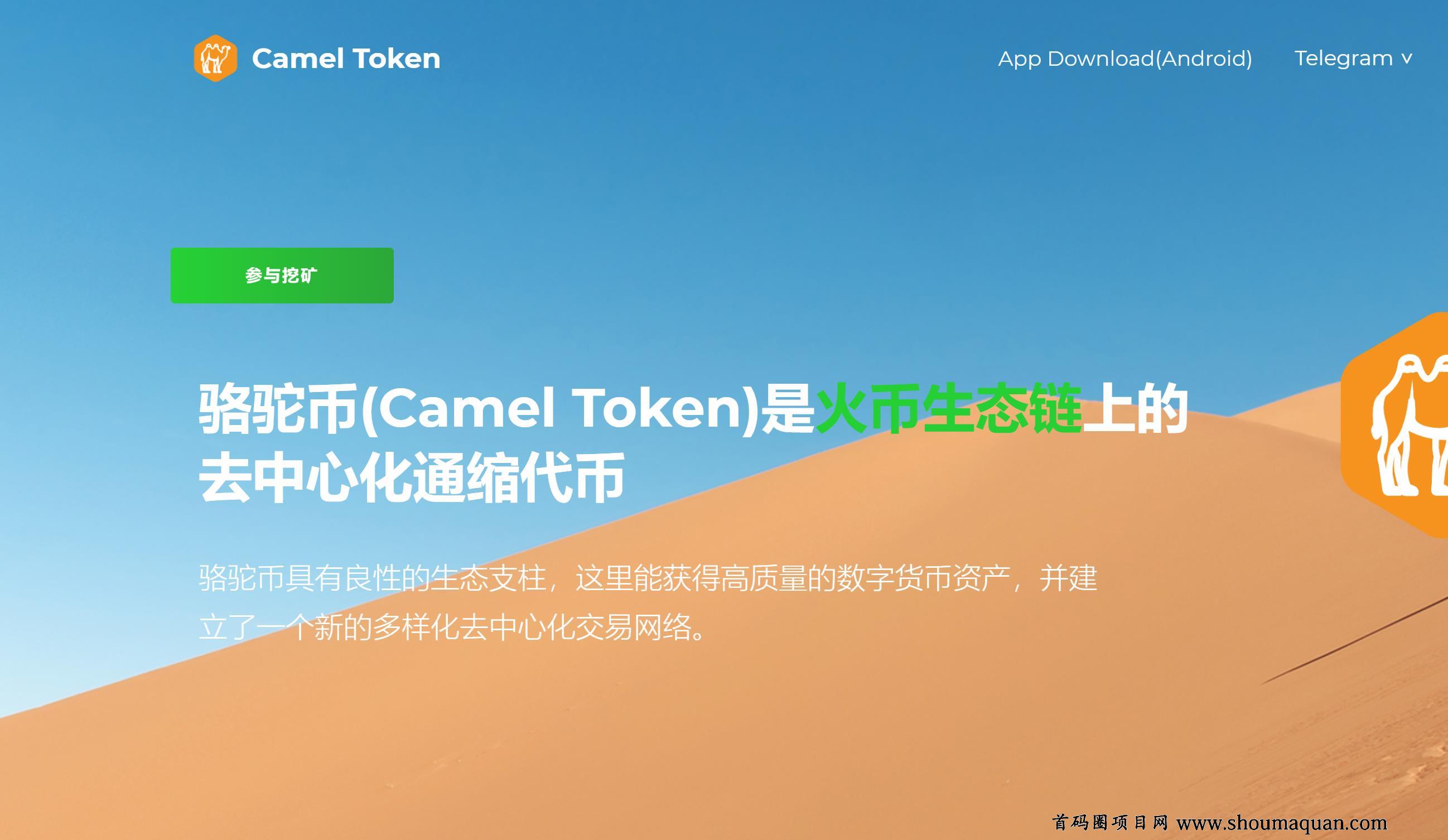 TP钱包币币兑换-tp钱包币币兑换明明有usdt