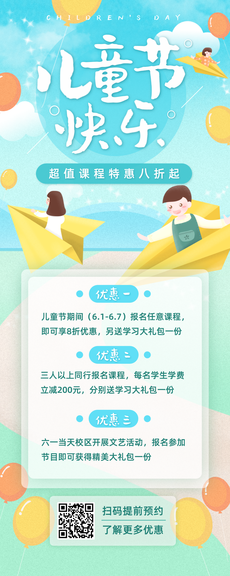 纸飞机菲律宾社交-菲律宾的纸飞机在中国怎么才能用