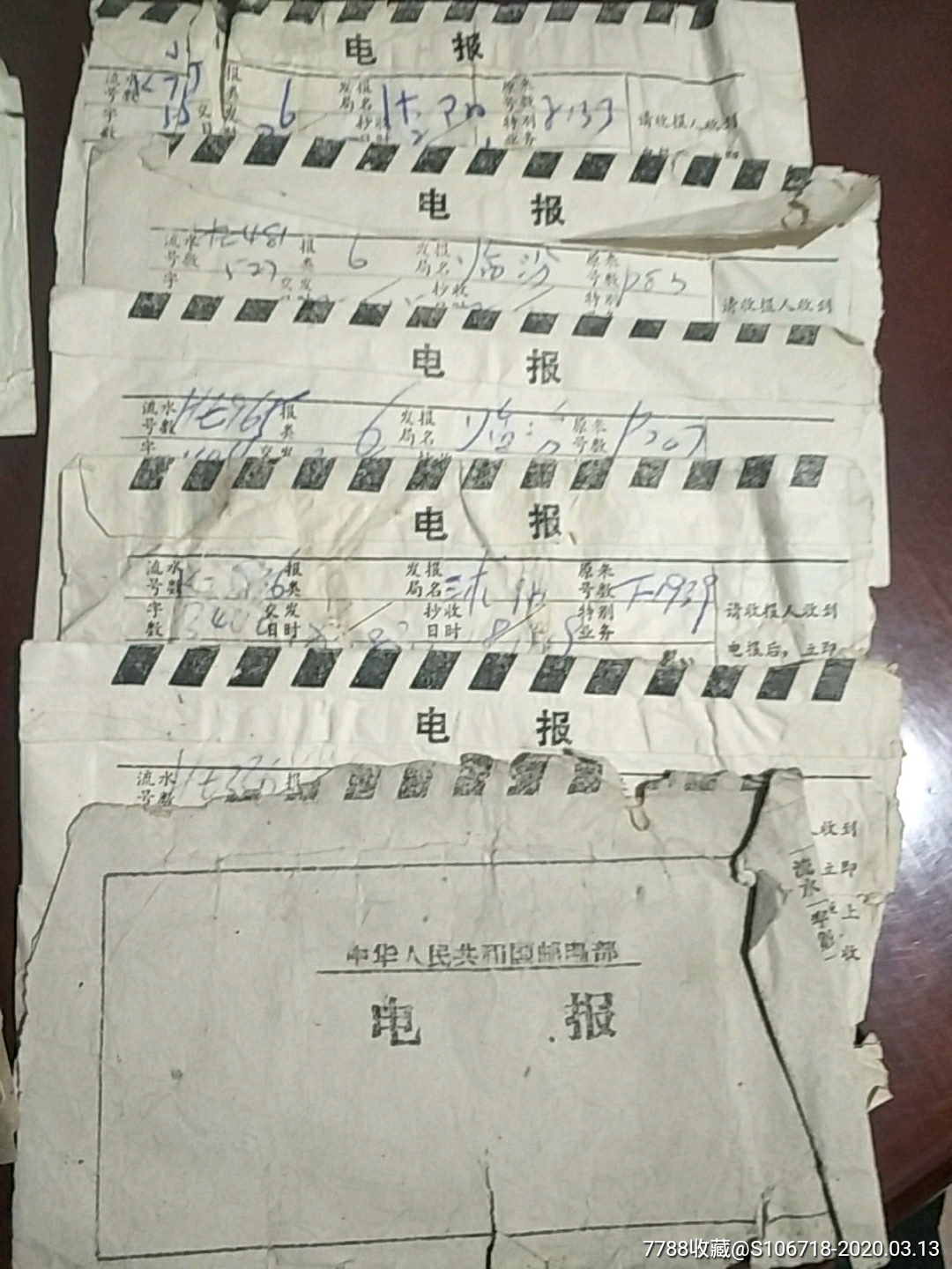 电报是怎么破译的-破译电报是什么原理