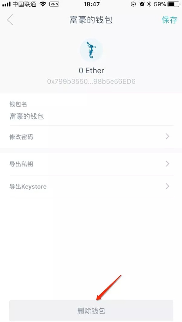 imtoken钱包可以在别的钱包恢复吗的简单介绍