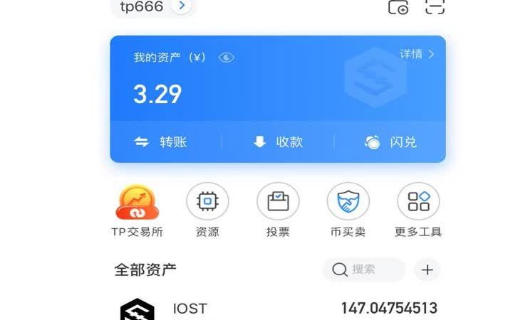 TP钱包APP-tp钱包app苹果版下载