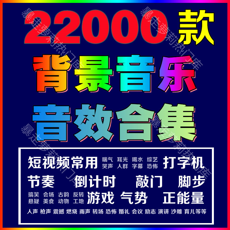 详细阅读:抖音电报音效素材-抖音搞笑发电报视频 抖音电报音效素材-抖音搞笑发电报视频