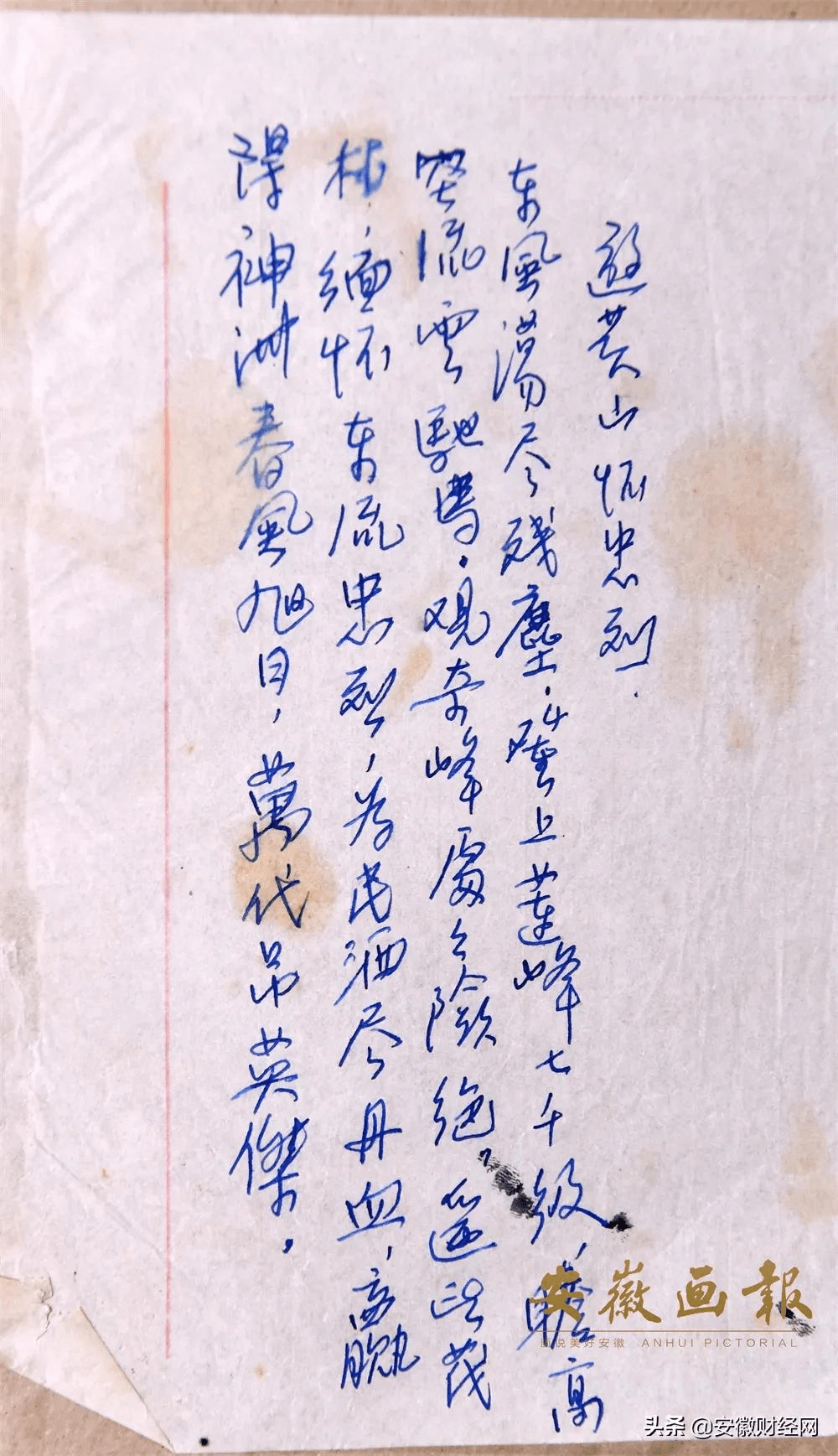 抗日战争时期的电报-抗日战争时期电报的传输距离