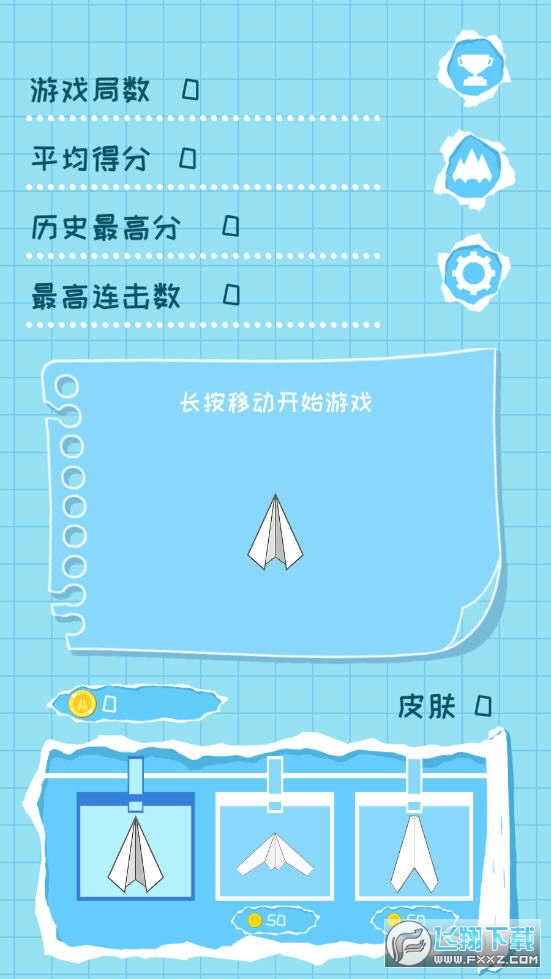 纸飞机语言切换-纸飞机语言怎么转化成中文
