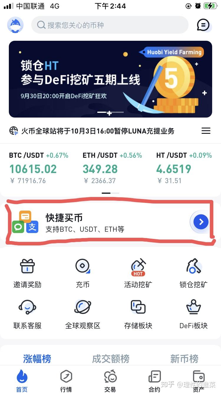 虚拟币账户怎么开通-虚拟币账户怎么开通权限