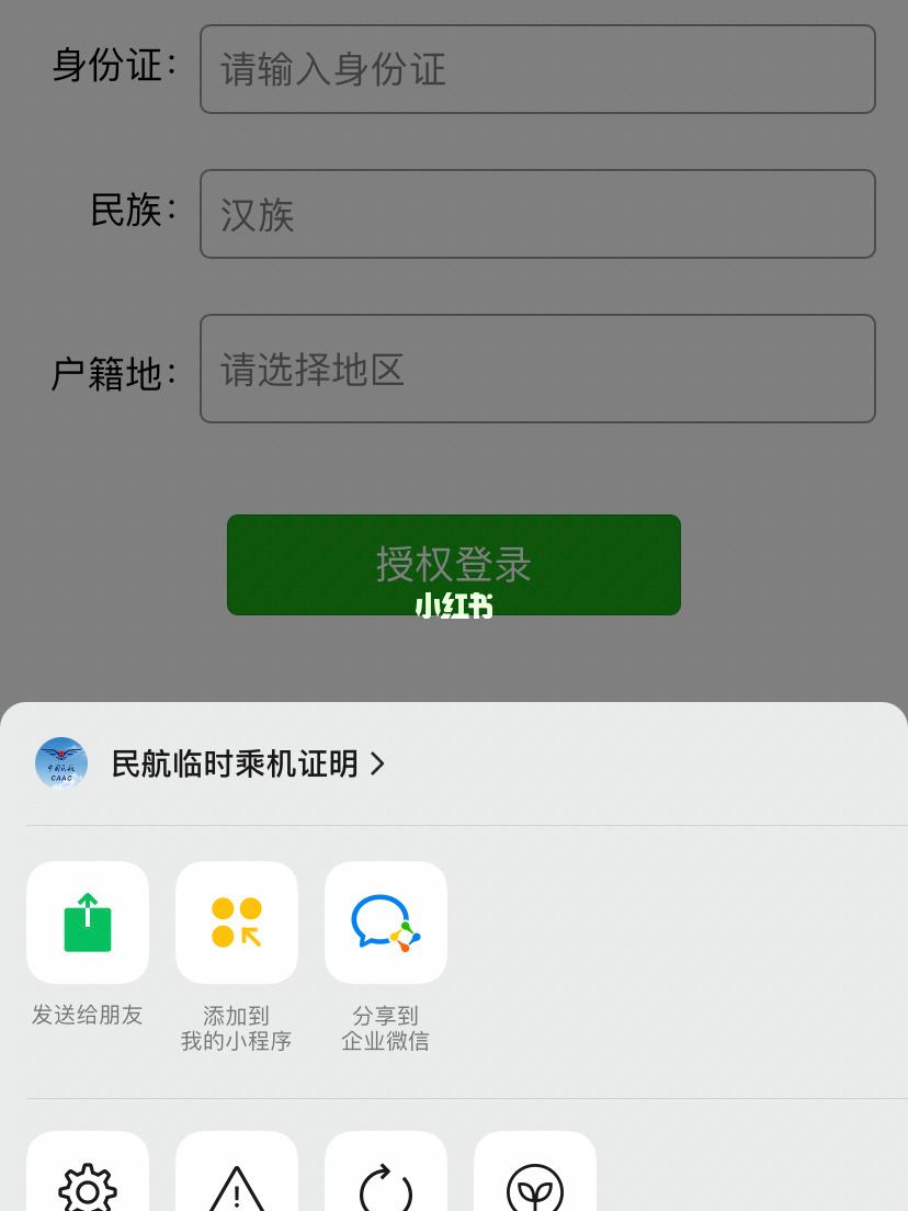 下载飞机软件收不到验证码-下载飞机软件收不到验证码怎么回事