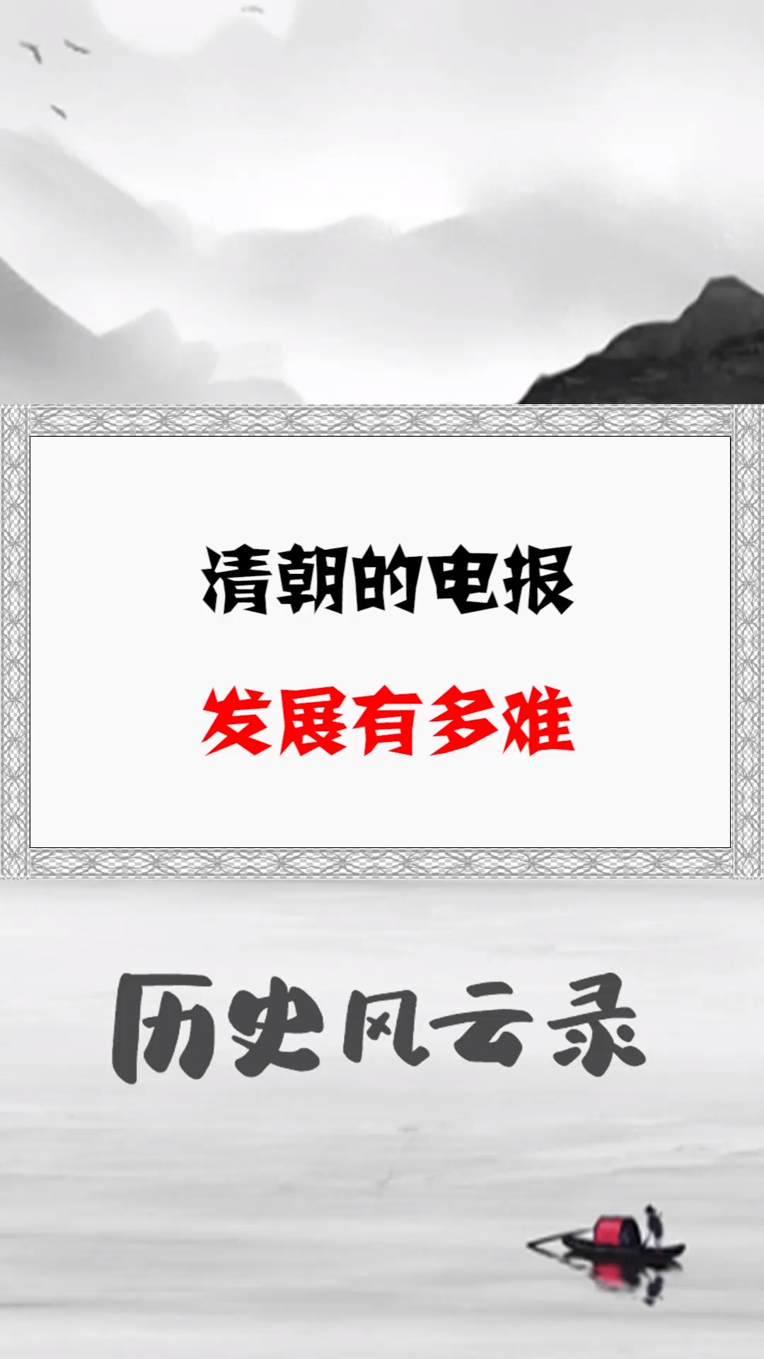 电报视频在哪-电报怎么看视频