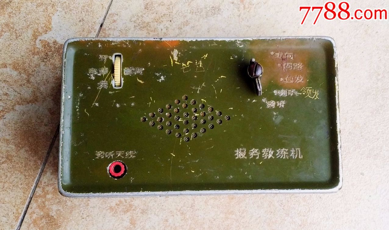 发电报动画片-动画片发电风车视频