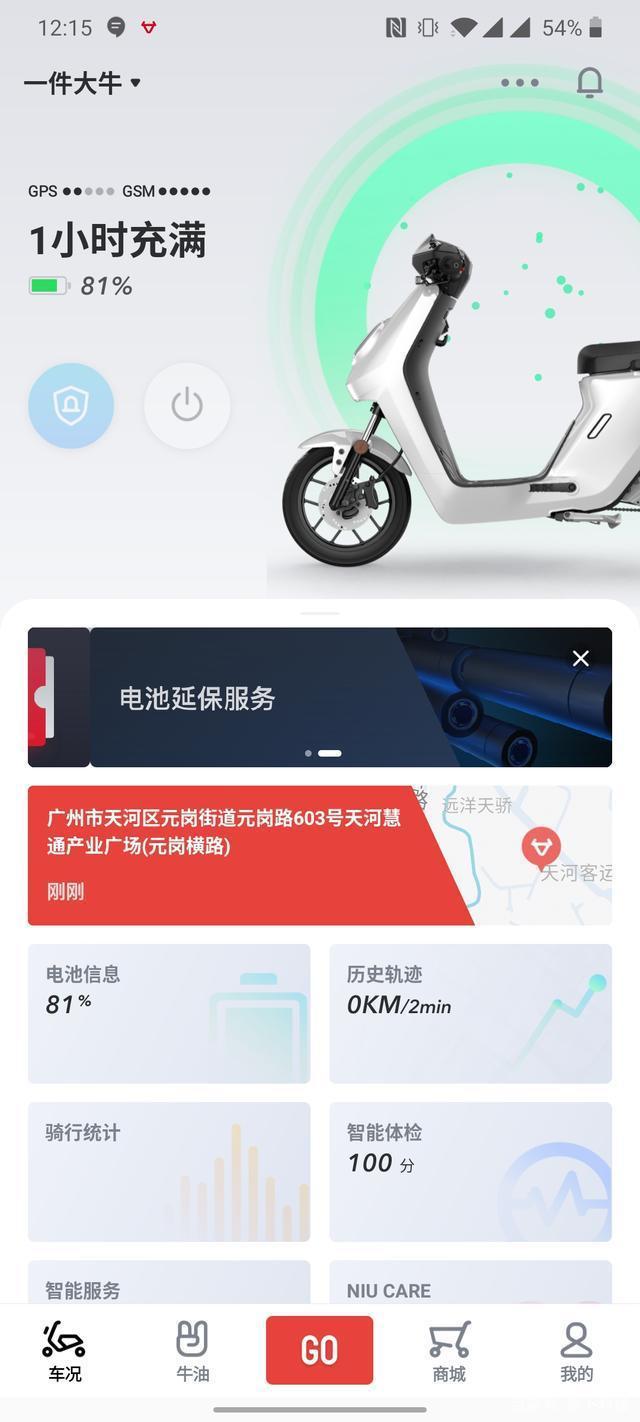 小牛加速器app-小牛加速器app官方下载423