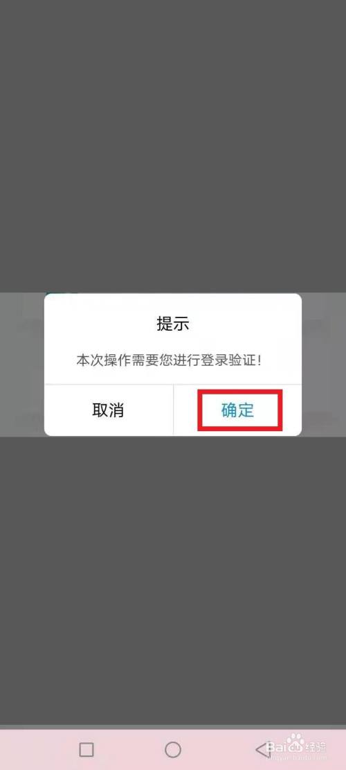 飞机收不到验证码怎么办-注册飞机收不到验证码怎么办