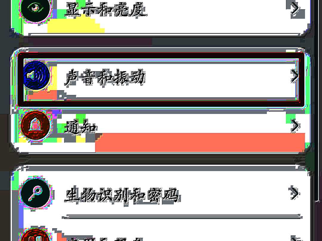 电报声音抖音-电报声音抖音怎么关