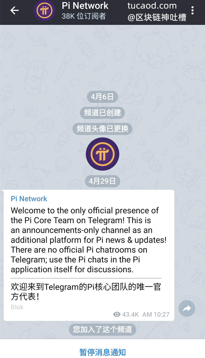 电报客户端更新-telegram怎么检查更新