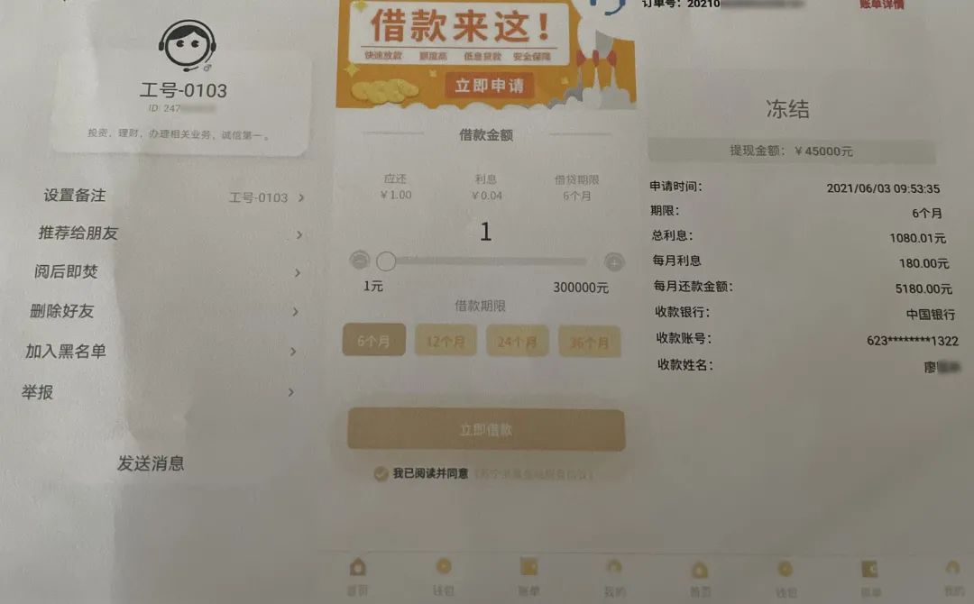 事密达聊天软件下载-事密达聊天软件下载诈骗