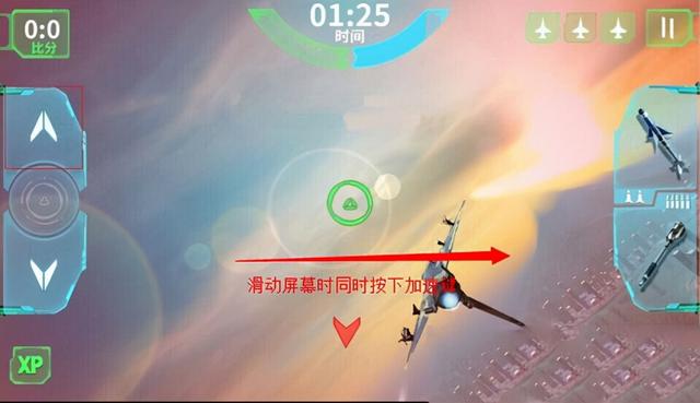 飞机安卓版怎么下载安装-飞机安卓版怎么下载安装不了