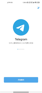 中文版纸飞机加速器-纸飞机testflight