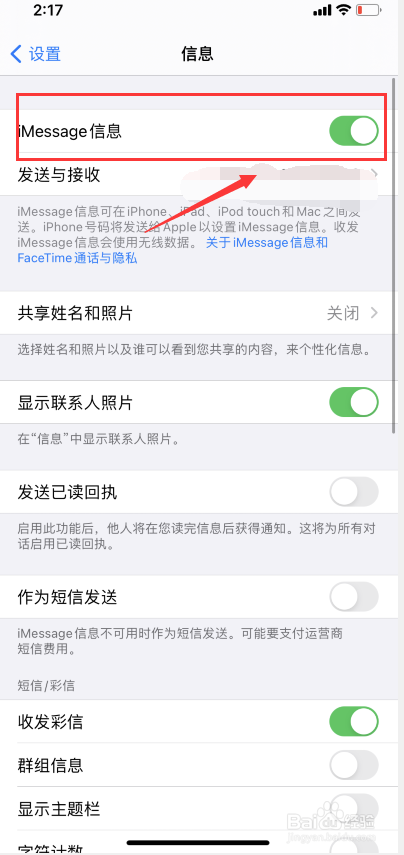 详细阅读:小飞机收不到登陆验证码-小飞机收不到登陆验证码怎么解决 小飞机收不到登陆验证码-小飞机收不到登陆验证码怎么解决