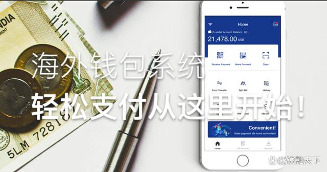 全球钱包排行榜-全球钱包排行榜最新