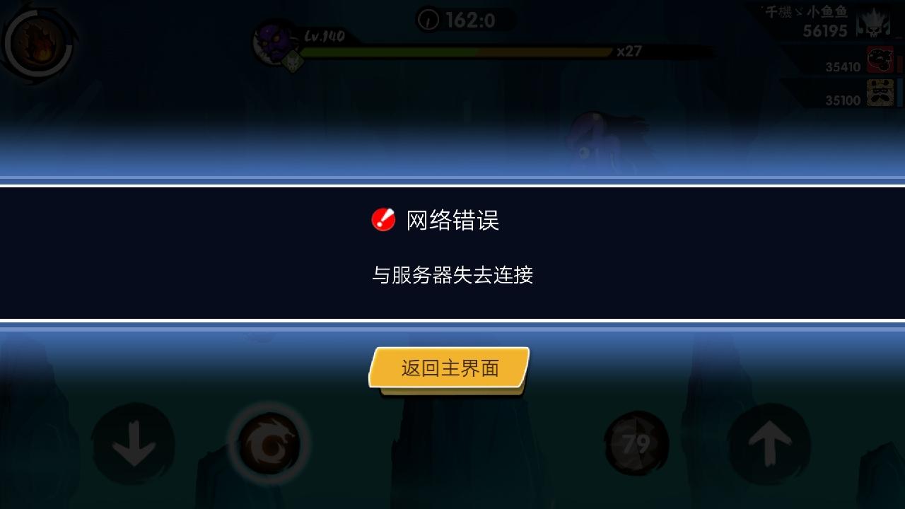 纸飞机突然掉线怎么回事-纸飞机飞行时会翻滚是什么原因