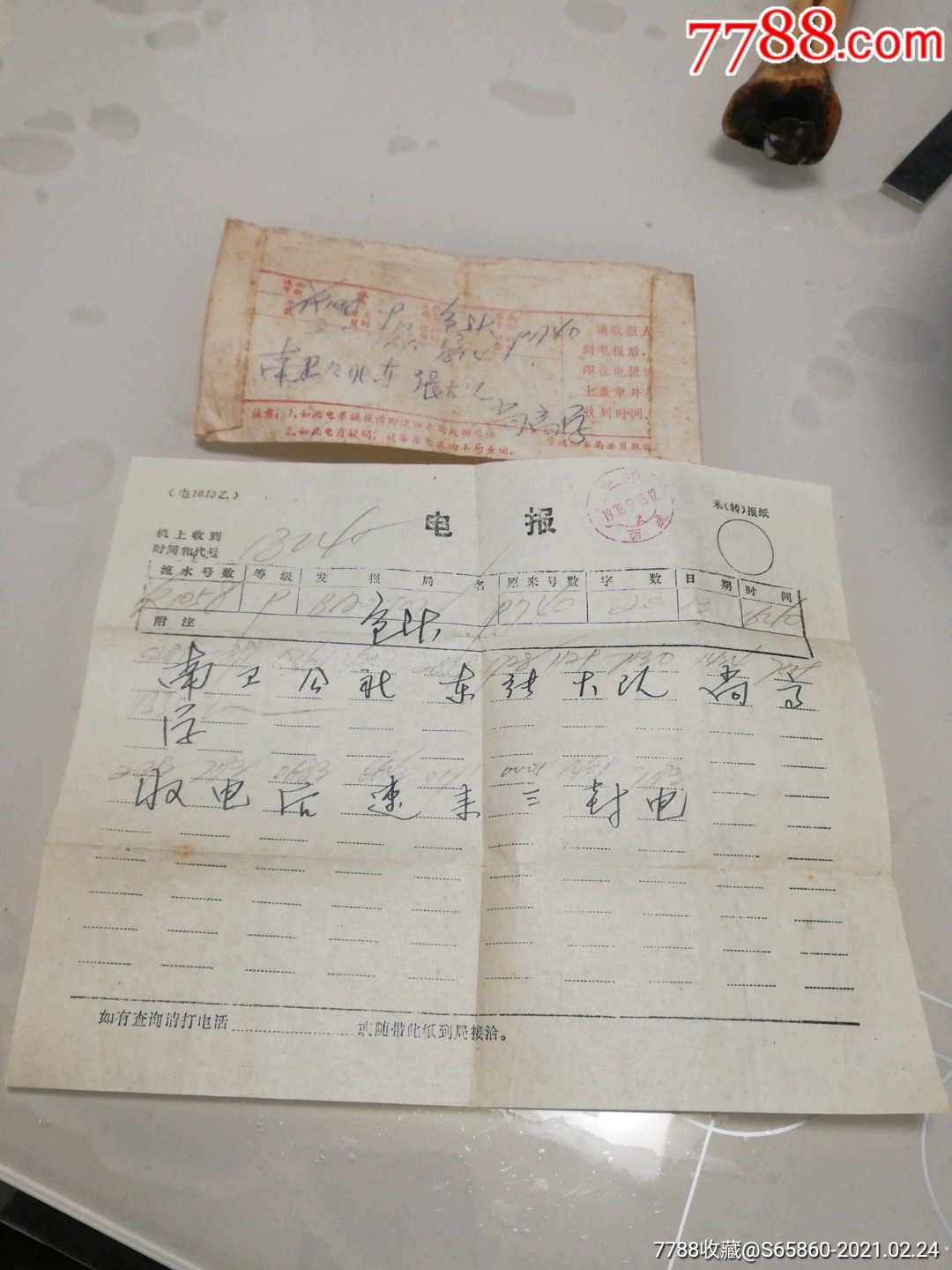 现在还有电报业务吗-现在还有电报业务吗知乎
