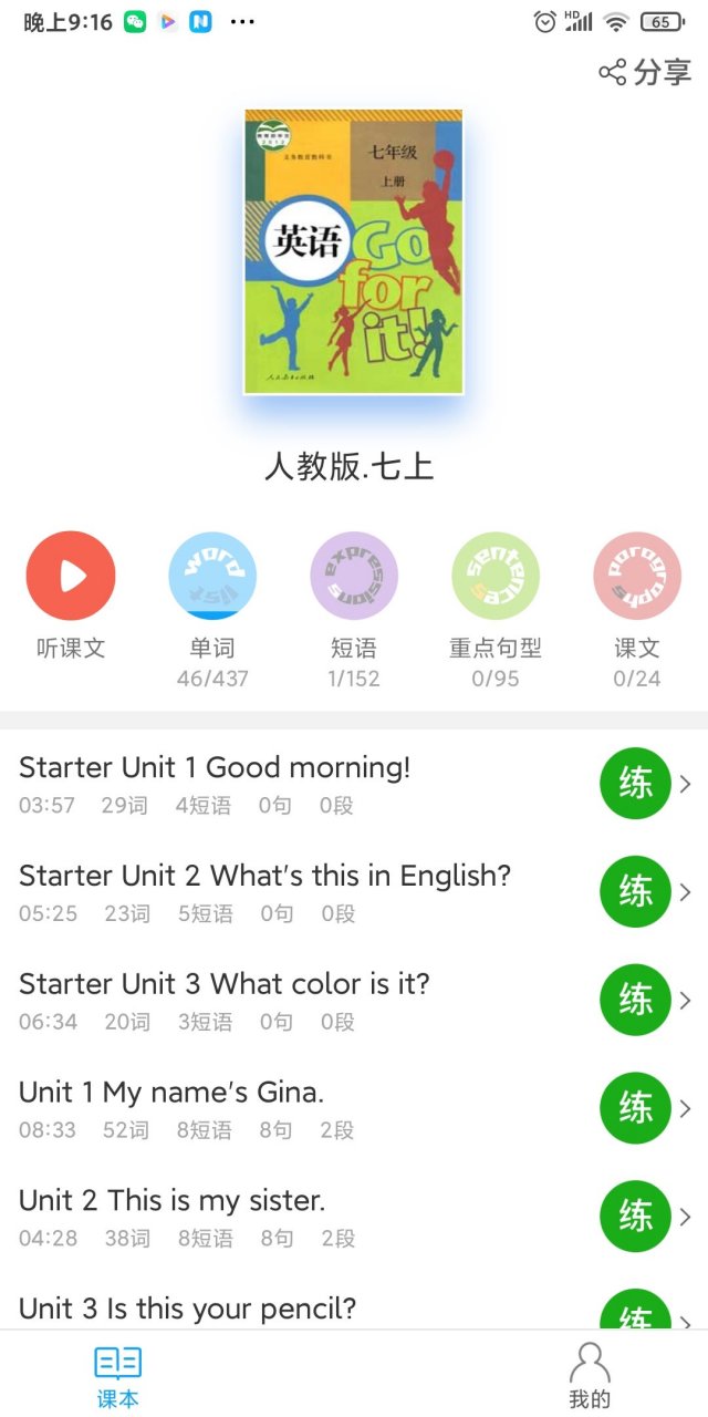 国外小飞机软件叫什么名字-国外聊天软件小飞机怎么注册