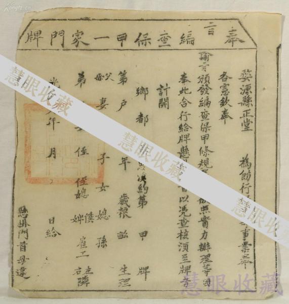 电报是什么史料-电报属于什么史料
