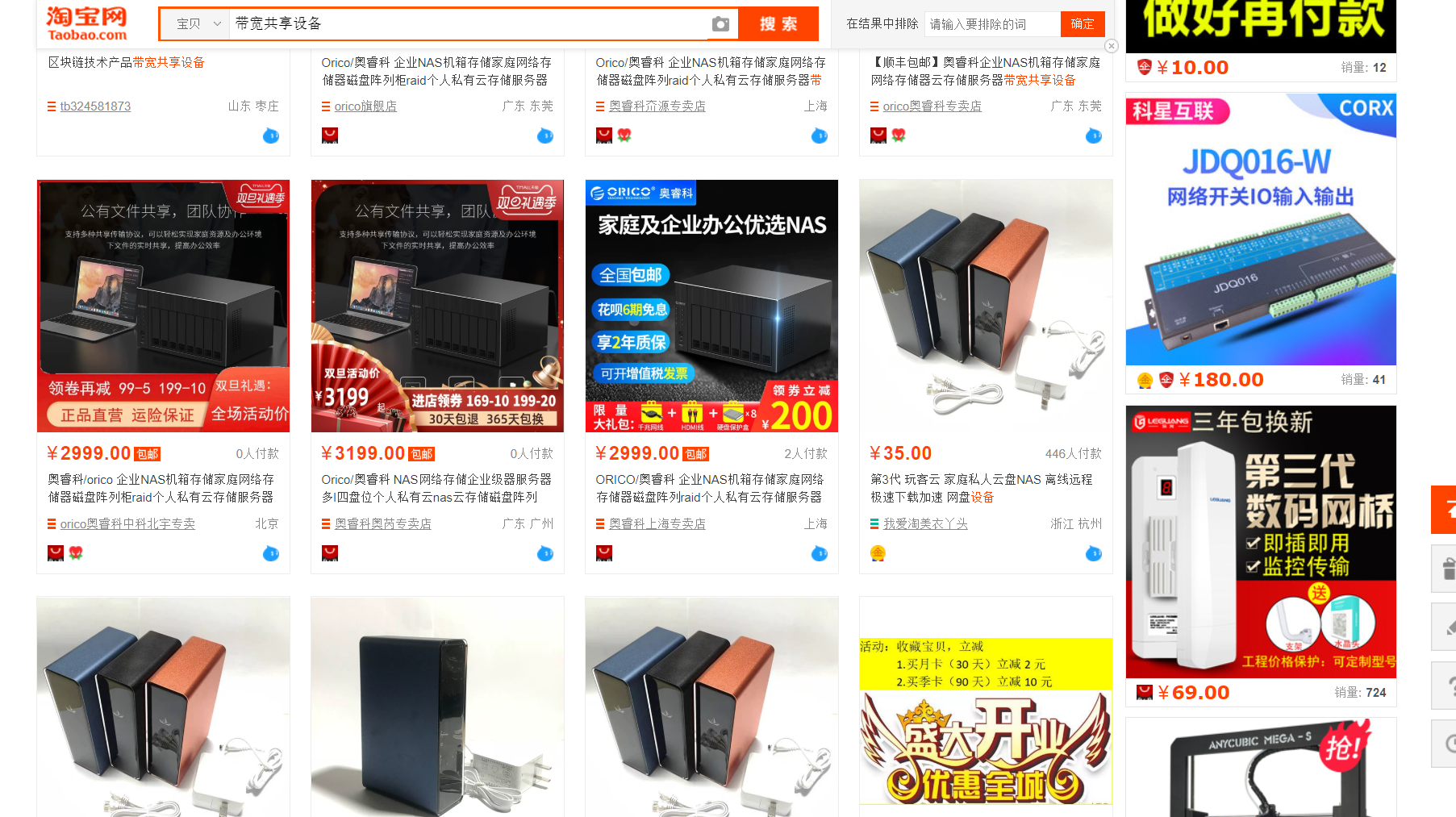 详细阅读:数字货币硬件钱包-数字货币硬件钱包的使用方法 数字货币硬件钱包-数字货币硬件钱包的使用方法
