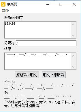 电报码是什么码-电报码的数字怎样表示的