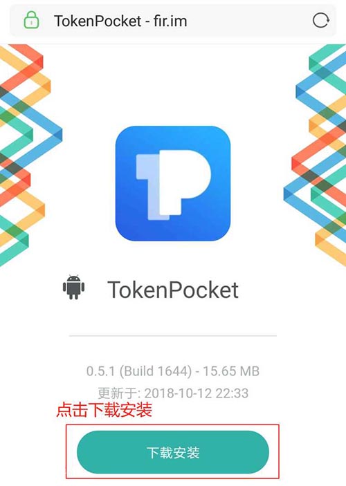 信任钱包-信任钱包安全吗