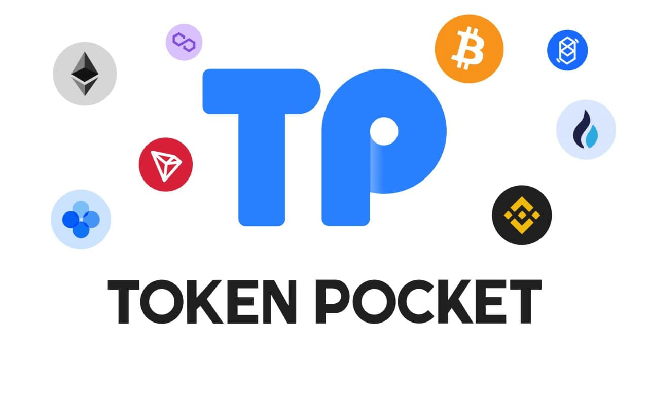 包含tokenpocket钱包ios的词条