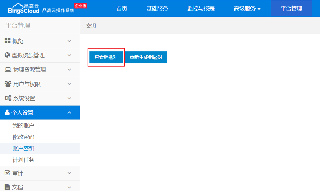 电报第三方客户端哪个好-telegram第三方客户端喵