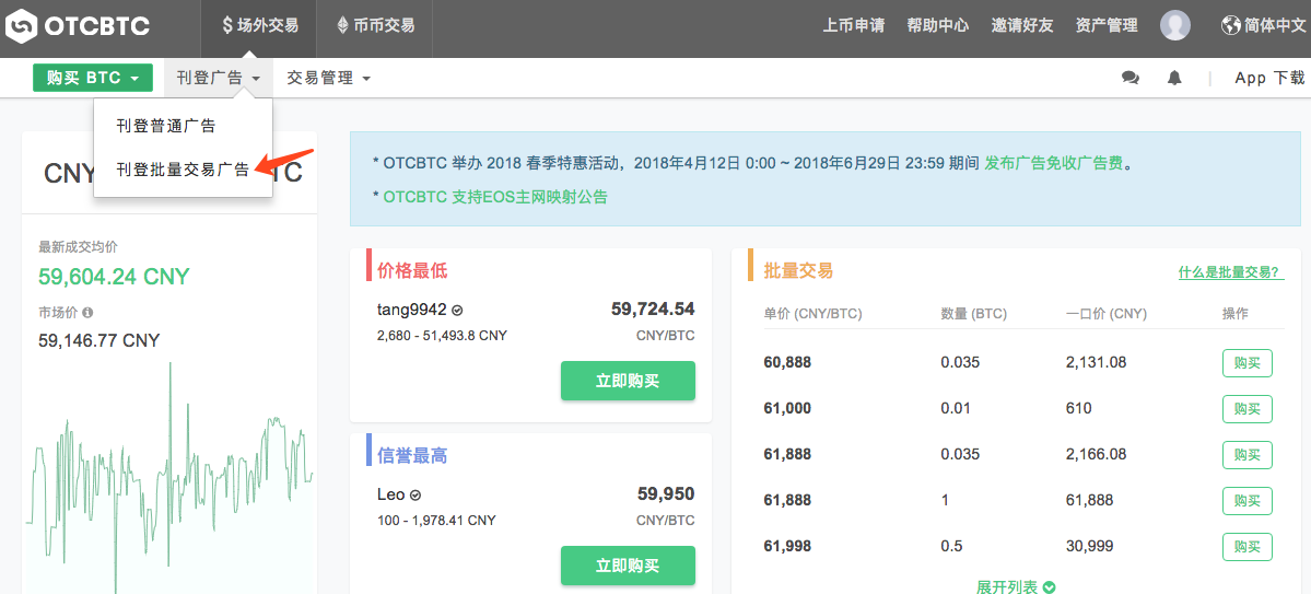 欧意ustd交易app下载的简单介绍