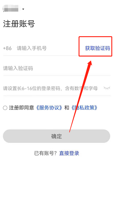 纸飞机为什么收不到验证码了-为什么纸飞机搜索不到@zh_cn