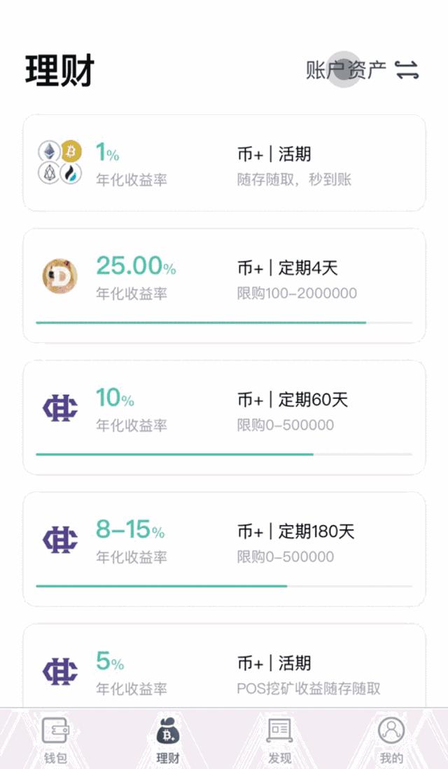 usdt钱包余额查询-usdt钱包id怎么看