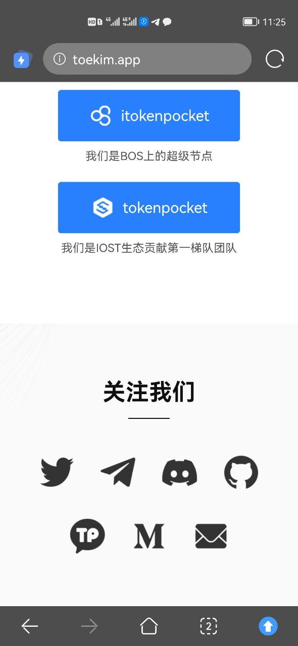 tp钱包app安卓官网下载的简单介绍