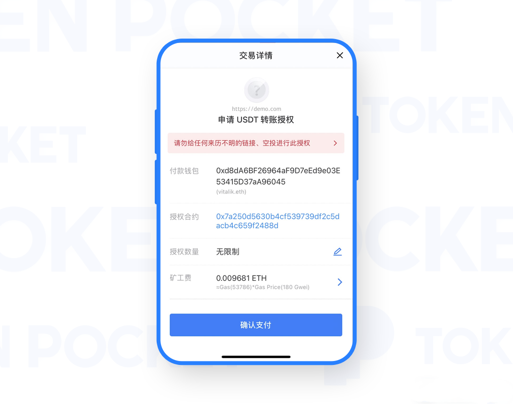 tp钱包被盗立案-tp钱包被盗怎么报警