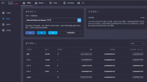 usdt怎么交易-usdt怎么交易成人民币