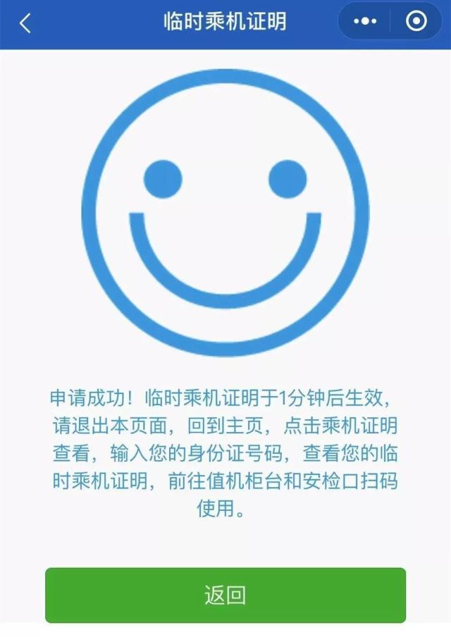 小飞机收不到验证码怎么回事-小飞机收不到验证码怎么回事儿