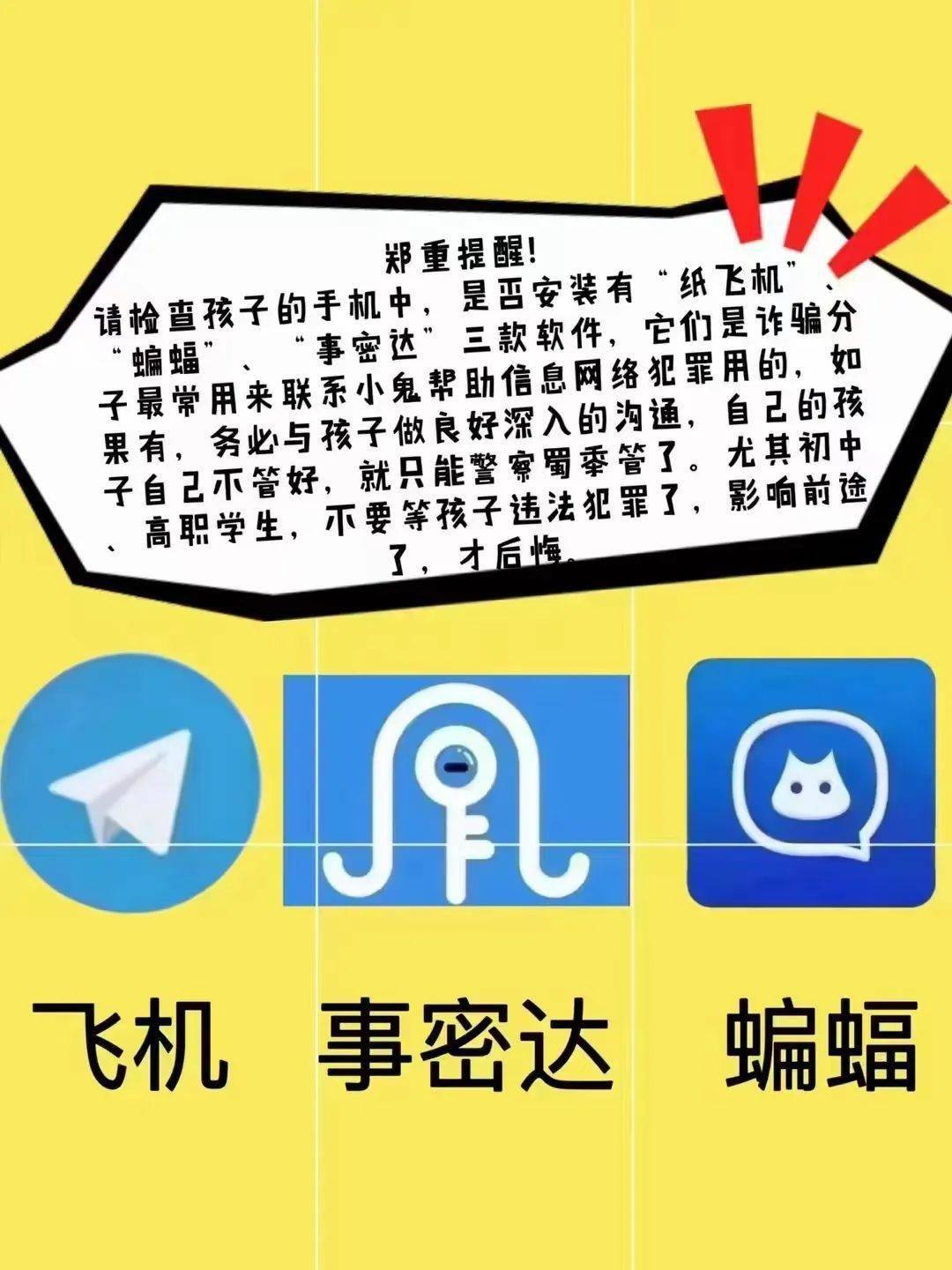 事密达聊天软件下载-事密达聊天软件下载事密哒