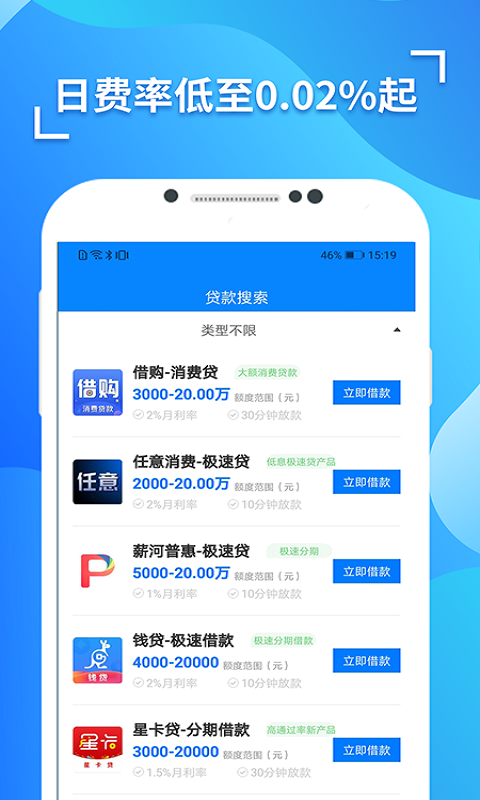 钱包官方借钱平台-钱包官方借钱平台可靠吗利息高吗