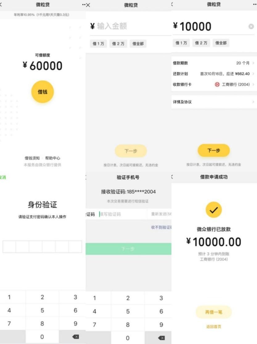 钱包官方借钱平台-钱包官方借钱平台可靠吗利息高吗